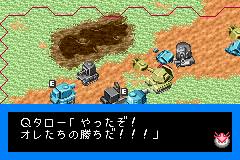 コンバットチョロQアドバンス大作戦 - レトロゲームの殿堂
